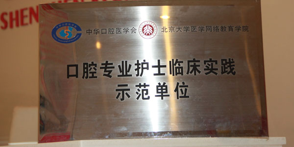 愛康健2014年
