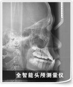  韓國怡友口腔全景機（曲麵斷層）帶頭顱側位