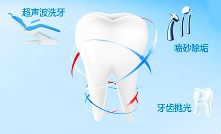 洗牙會(hui) 不會(hui) 破壞牙齒
