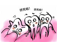 牙齒排列擁擠要怎麽(me) 辦呢?