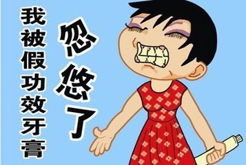 3塊錢和30塊錢的牙膏，差別在哪？