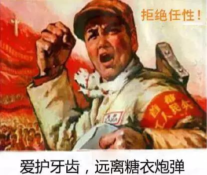 甜食吃多了會(hui) 對牙齒帶來哪些危害?