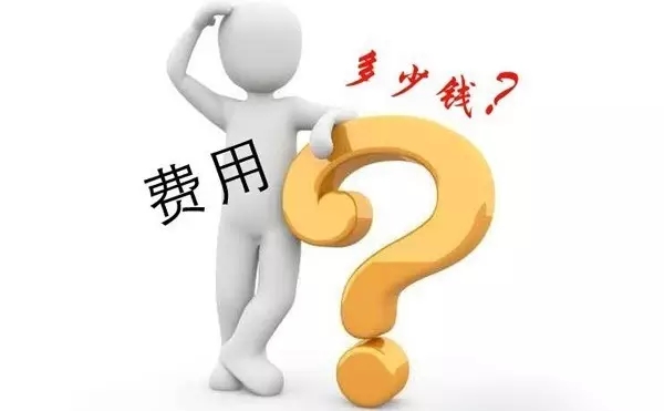 深圳牙齒矯正大概多少錢