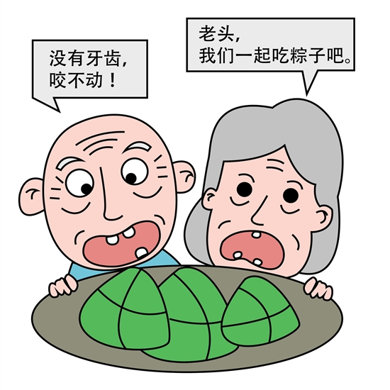 即刻種植牙的適應人群有哪些