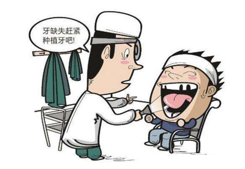 拔牙後做種植牙會(hui) 有哪些危害