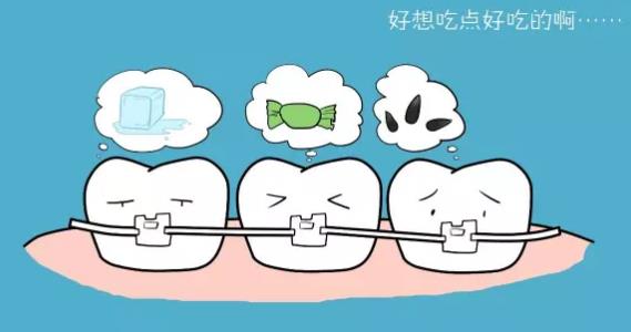 牙齒正畸後需要注意什麽(me) 