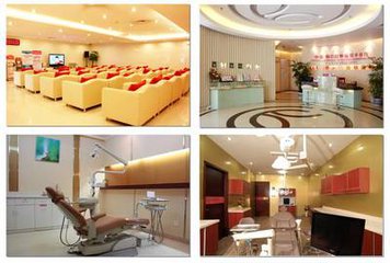 深圳種植牙醫院好不好