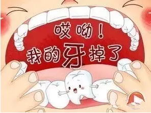 牙齒脆是怎麽(me) 回事