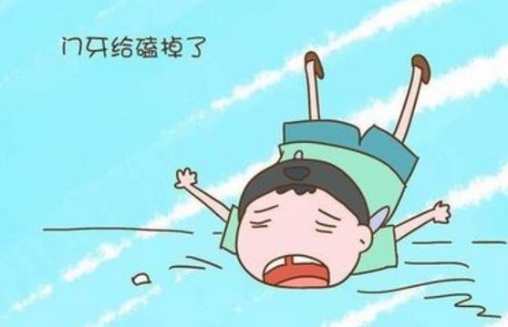 兒(er) 童斷牙