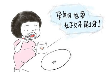 孕婦蛀牙可以填充東(dong) 西嗎