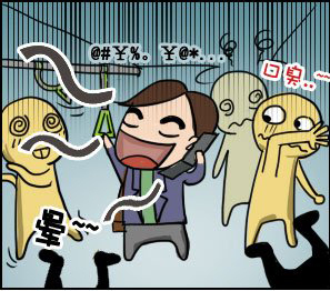 口臭洗牙有用嗎