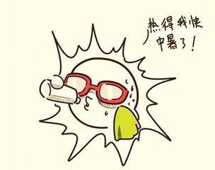 三伏天老是牙痛