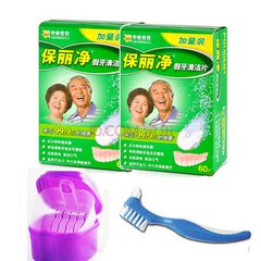 假牙清潔片多少錢