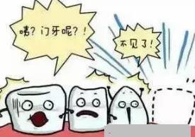 門牙破了能補嗎