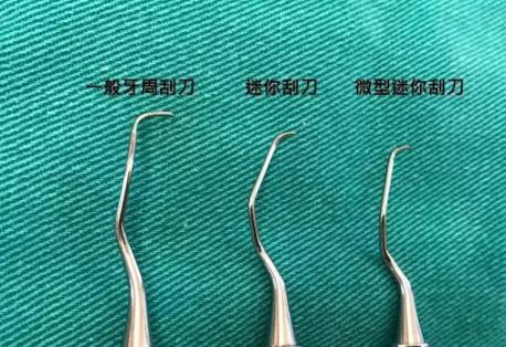 摳牙結石工具
