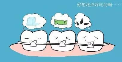 矯正牙齒的注意事項