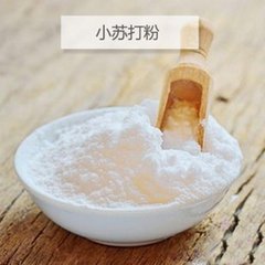牙齒美白方法