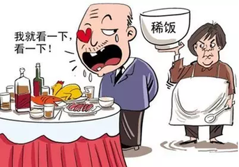 半口牙齒缺失的危害