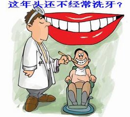 洗牙讓牙齒變白