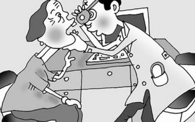 牙科收費價(jia) 目