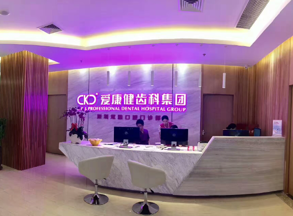 寶安醫院牙科炫雅門診