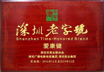深圳羅湖口腔醫院
