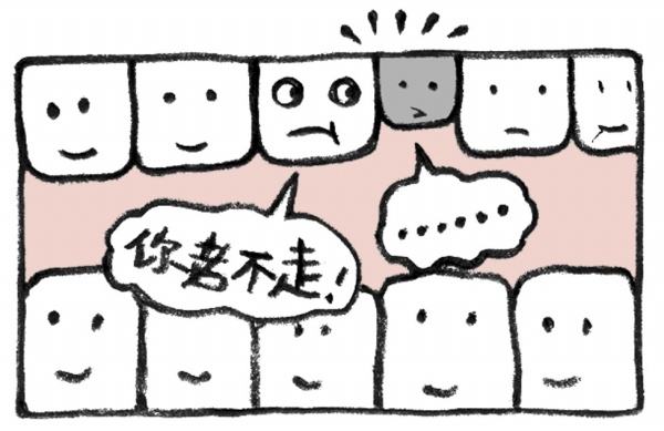 乳牙滯留