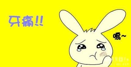 小孩上火牙齦腫痛怎麽(me) 辦