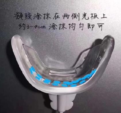 冷光牙齒美白儀(yi) 