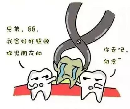 拔牙後注意事項