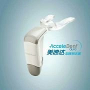 美速達正畸加速器