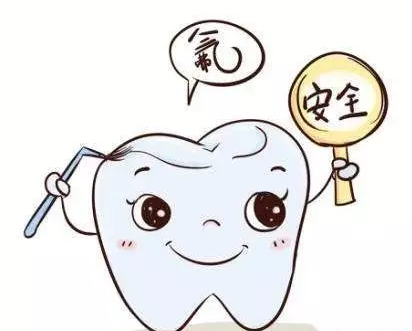 兒(er) 童牙齒塗氟多少錢