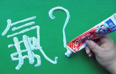 含氟牙膏會(hui) 導致氟斑牙嗎