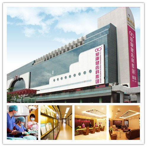 牙齒矯正一般醫院能做嗎