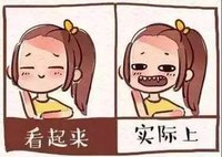 兒(er) 童整牙好不好
