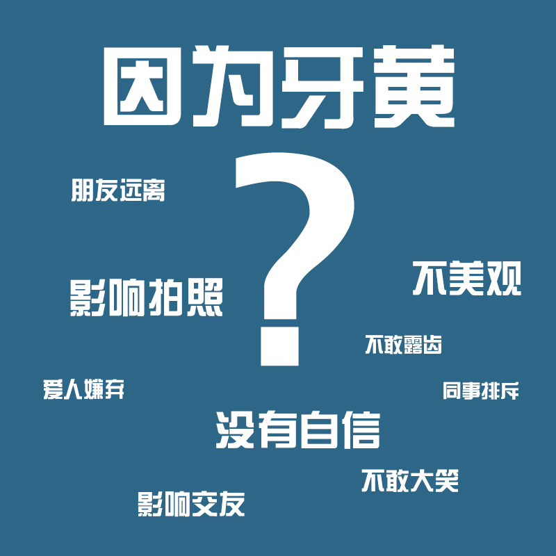 牙齒美白價(jia) 格