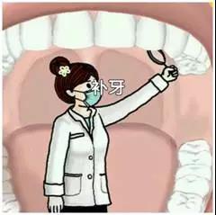 有蛀牙怎麽(me) 處理