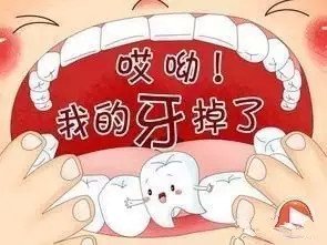 小朋友換牙注意事項