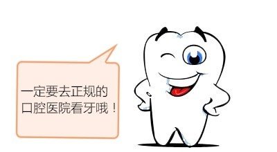 糾正齙牙價(jia) 格