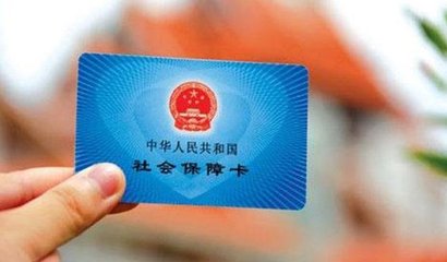 做牙齒矯正可以用社保卡嗎