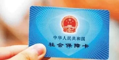 做種植牙能刷醫保嗎