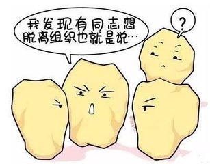 哪些牙齒該拔就得拔
