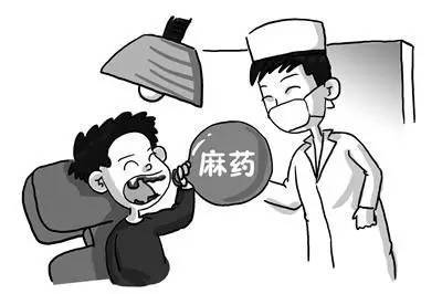 兒(er) 童拔牙時能打麻醉藥嗎