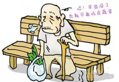 老年人全口無牙還有必要種植牙嗎