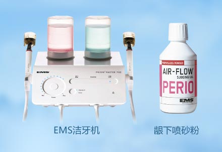 種植牙**需要洗牙嗎