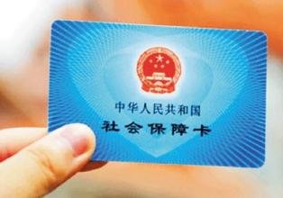 深圳哪家醫院看牙可以用醫保卡