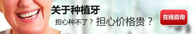 深圳種植牙什麽(me) 價(jia) 位