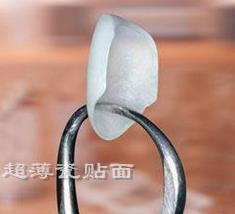 瓷貼麵