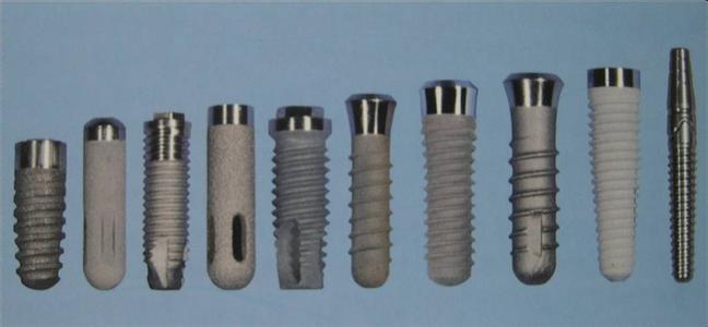 種植牙人工牙根