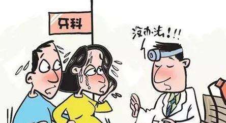 孕期能看牙嗎